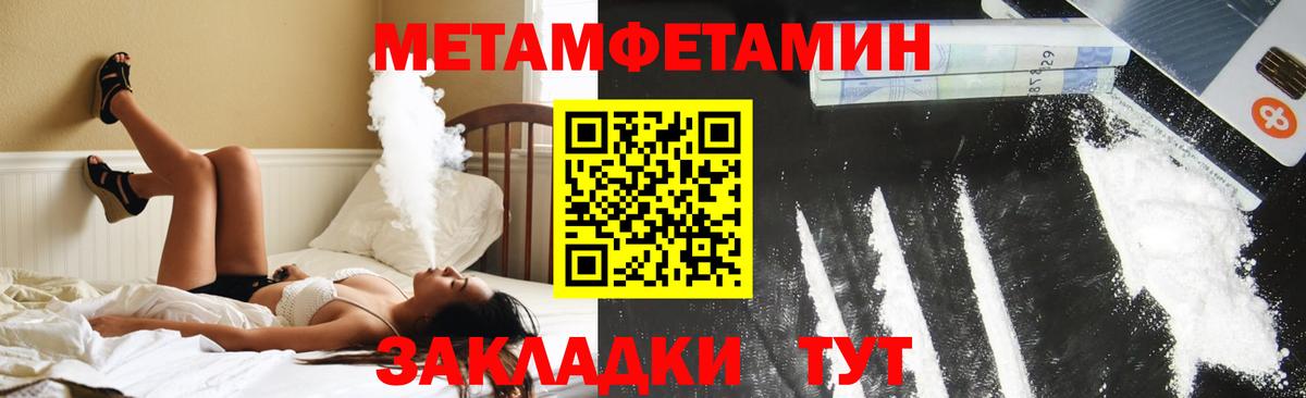 Благовещенск  АМФЕТАМИН Premium  Амфетамин  Вход с VPN  Амфетамин 