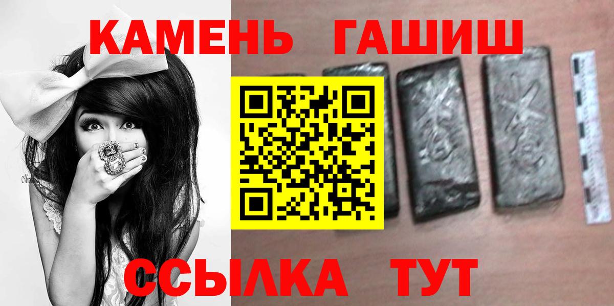 ГАШИШ VHQ Благовещенск
