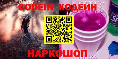 ПСИЛОЦИБИНОВЫЕ ГРИБЫ Бузулук