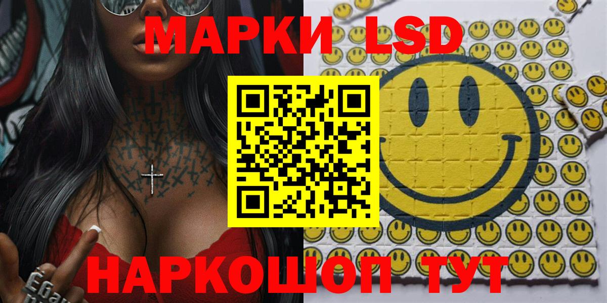 МЕТ  Вход с VPN  КОКАИН  МЕФ   Благовещенск  Гашиш  Бошки Шишки 