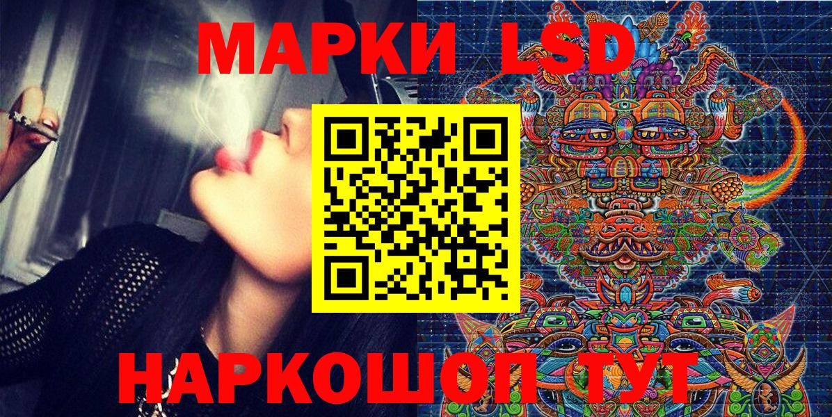 Наркотические марки 1,5мг  Наркотические марки 1,5мг  Вход с VPN  Благовещенск 